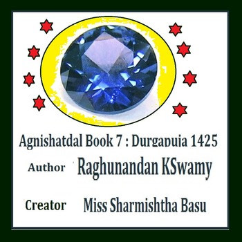 Agnishatdal Book 7- Durgapuja 1425