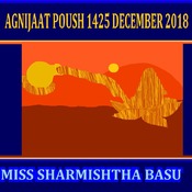Agnijaat Poush 1425, December 2018