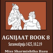 Agnijaat Book 8, Saraswatipuja 1425