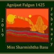 Agnijaat Falgun 1425 , February