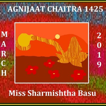 Agnijaat Chaitra 1425, March 2019