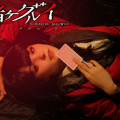 Yumeko- Kakegurui