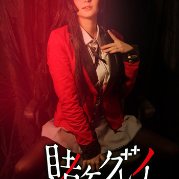 Yumeko- Kakegurui