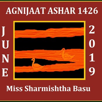 Agnijaat Ashar 1426, June 2019