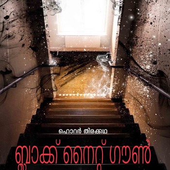 Black Night Gown (Malayalam horror film script )