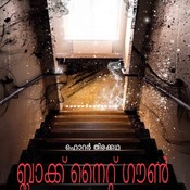 Black Night Gown (Malayalam horror film script )