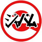 e-Japam