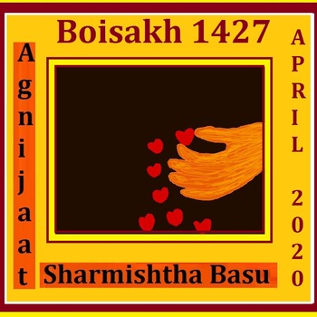 Agnijaat Boisakh 1427, April 2020