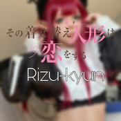 My dress up darling ~Rizu-kyun~