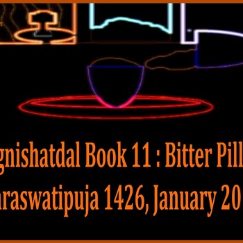 Agnishatdal Book 11, Saraswatipuja 1426, 2020