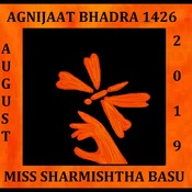 Agnijaat Bhadra 1426, August 2019