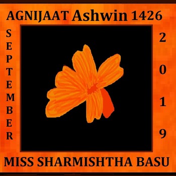 Agnijaat Ashwin 1426, September 2019