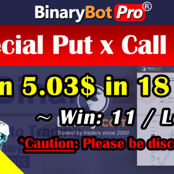 [Binary Bot Pro] Special Put x Call Bot (10-Aug-2020)