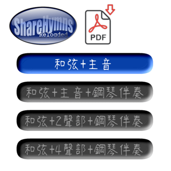 PDF_受綁_Bb Key_CAL-265_1P