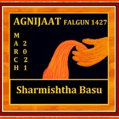 Agnijaat Falgun 1427, February 2021