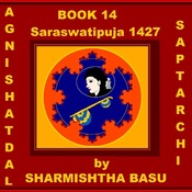 Agnishatdal Book 14, Saraswatipuja 2021