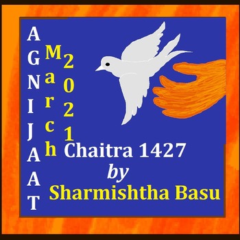 Agnijaat Chaitra 1427, March 2021