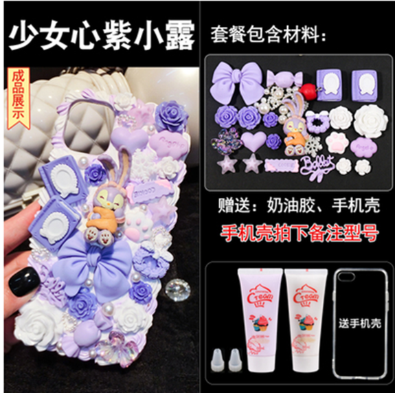 Free shipping Diy materials of cream phone cases and  the tutorial download  model  3015