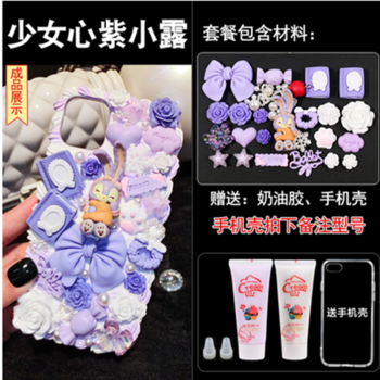 Free shipping Diy materials of cream phone cases and  the tutorial download  model  3015