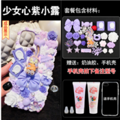 Free shipping Diy materials of cream phone cases and  the tutorial download  model  3015