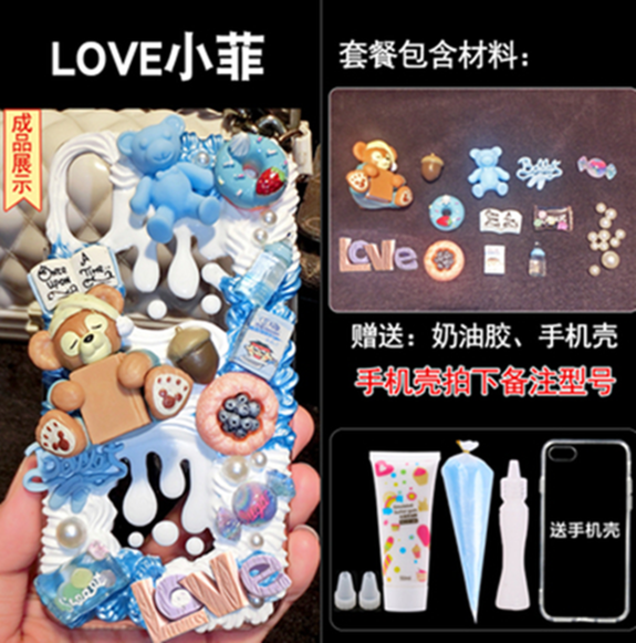 Free shipping Diy materials of cream phone cases and  the tutorial download  model  3020