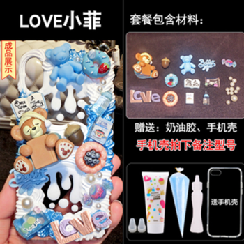 Free shipping Diy materials of cream phone cases and  the tutorial download  model  3020