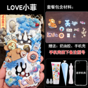 Free shipping Diy materials of cream phone cases and  the tutorial download  model  3020