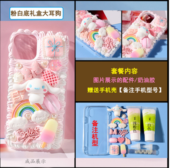 Free shipping Diy materials of cream phone cases and the tutorial download model 3024--pink style big white rabbit