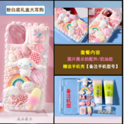 Free shipping Diy materials of cream phone cases and the tutorial download model 3024--pink style big white rabbit