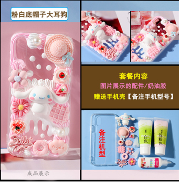 Free shipping soft phone cases and the tutorial download model 3032--pink style big white rabbit