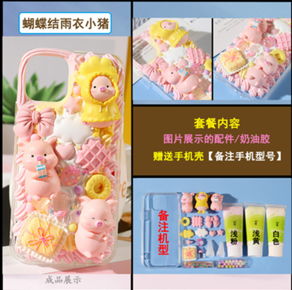 Free shipping  worldwide cream phone case and the tutorial download model 3040--pink raincoat pig