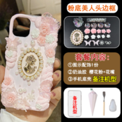Free shipping Diy materials of cream phone cases and the tutorial download model 3042--vintage beauty pink