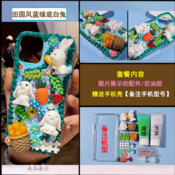 Free shipping Diy materials of cream phone cases and the tutorial download model -rabbit and garbage