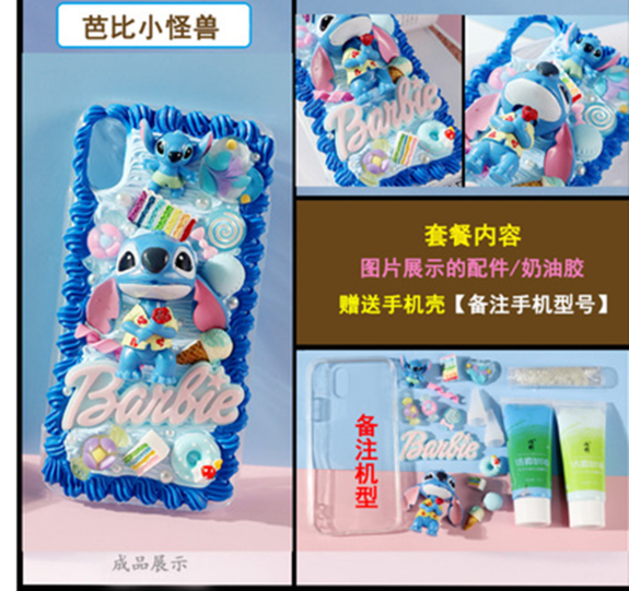 Free shipping Diy materials of cream phone cases and the tutorial download model blue stitch