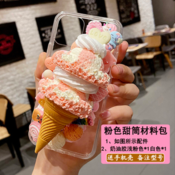 Free shipping Diy materials of cream phone cases and the tutorial download model 3062--pink ice cream