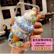 Free shipping Diy materials of cream phone cases and the tutorial download model 3066--blue ice cream