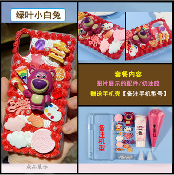 Free shipping Diy materials of cream phone cases and the tutorial download model 3070--red bear