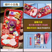 Free shipping Diy materials of cream phone cases and the tutorial download model 3070--red bear