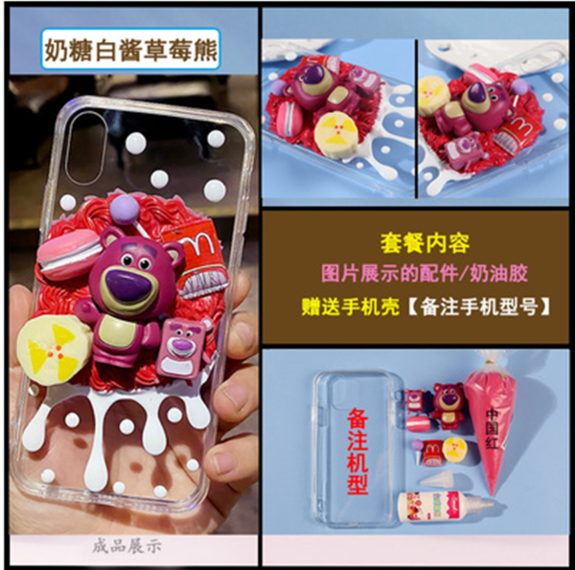 Free shipping Diy materials of cream phone cases and the tutorial download model 3082--candy bear