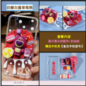 Free shipping Diy materials of cream phone cases and the tutorial download model 3082--candy bear