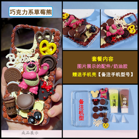 Free shipping Diy materials of cream phone cases and the tutorial download model --chocolate bear