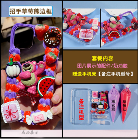 Free shipping Diy materials of cream phone cases and the tutorial download model--sweet bear