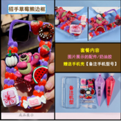 Free shipping Diy materials of cream phone cases and the tutorial download model--sweet bear