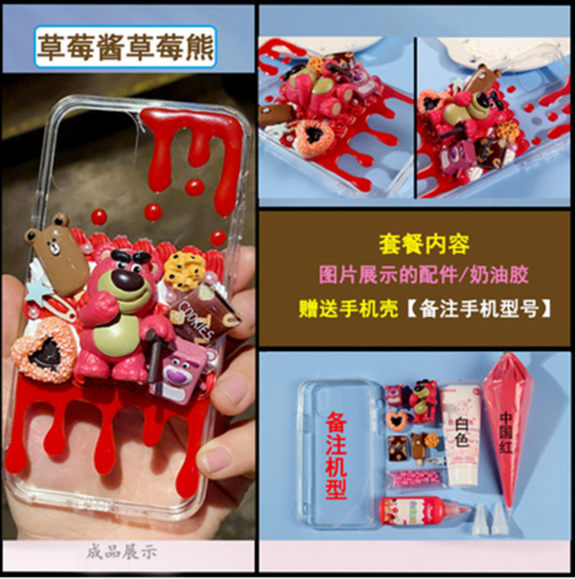 Free shipping Diy materials of cream phone cases and the tutorial download model