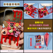 Free shipping Diy materials of cream phone cases and the tutorial download model