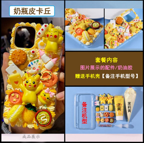 Free shipping Diy materials of cream phone cases and the tutorial download model-picaku