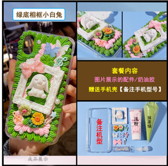 Free shipping Diy materials of cream phone cases and the tutorial download model grass rabbit