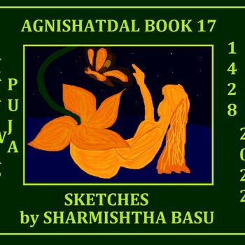 Agnishatdal Book 17, Saraswatipuja 2022