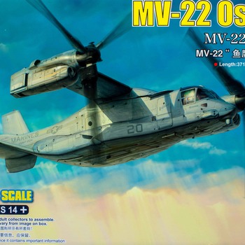 MV-22 Osprey Model