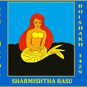 Agnishatdal Boisakh 1429, April 2022